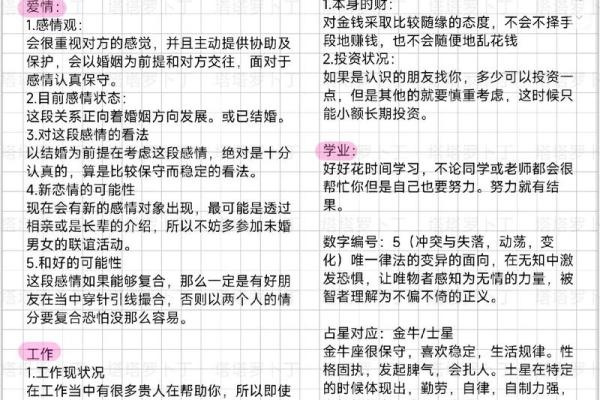 罗塔牌测试缘分还有多少 塔罗测缘分已经尽了吗准? 罗塔牌测试缘分还有多少 塔罗测缘分已经尽了吗准?