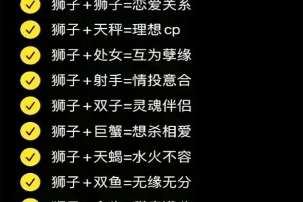 陶白白的星座分析为什么那么准