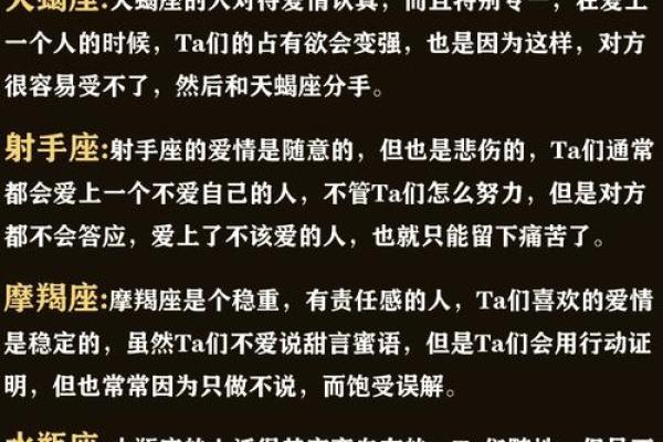 12星座在失恋之后会迷失自己吗 12星座在失恋之后会迷失自己吗