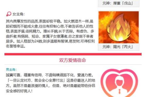 占卜爱情情侣姓名配对 卜易居情侣姓名测试? 占卜爱情情侣姓名配对 卜易居情侣姓名测试?