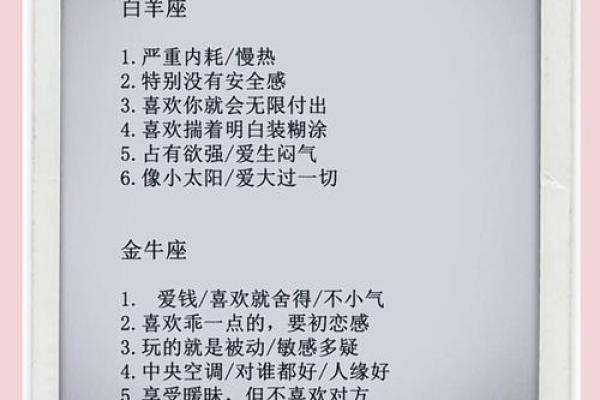 射手女被哪个星座深爱 射手女被哪个星座深爱