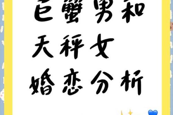 天秤座和什么星座最配