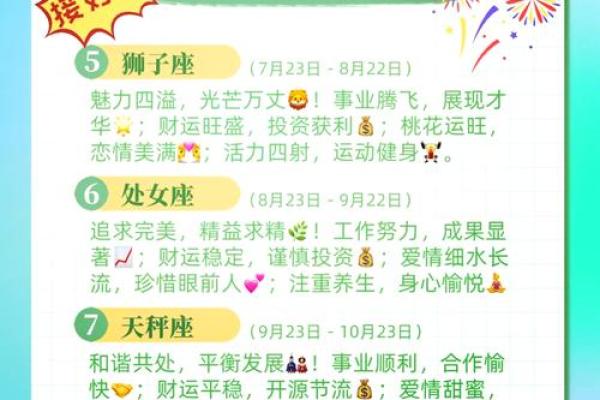 6月份+星座+运势+摩羯 6月份+星座+运势+摩羯