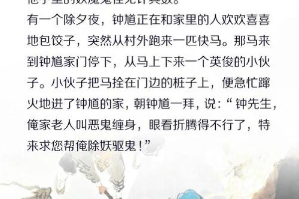 算命先生，不敢算的两种人#民间传说