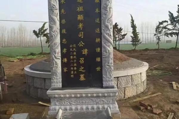 坟墓立墓碑有啥风水讲究和忌讳