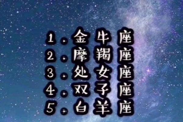 腿长的星座女 腿长的星座女