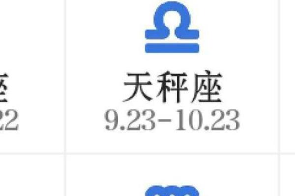 5月16日是什么星座 5月16日是什么星座