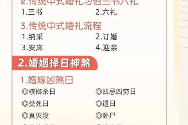 八字看姻缘结婚时间准不准 八字看姻缘结婚时间准不准