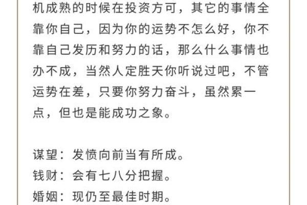 吕祖灵签44签解签 吕祖灵签44签解签