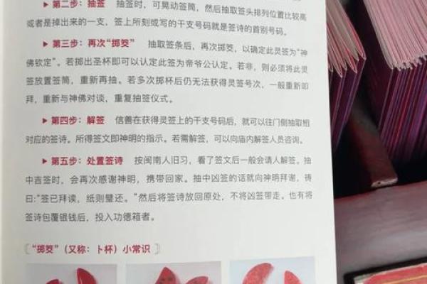 第十三签关帝灵 第十三签关帝灵