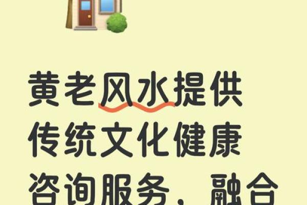 风水到底能给我们带来什么好处