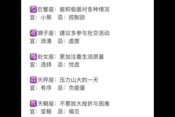 二月七号的星座和特点 二月七号的星座和特点