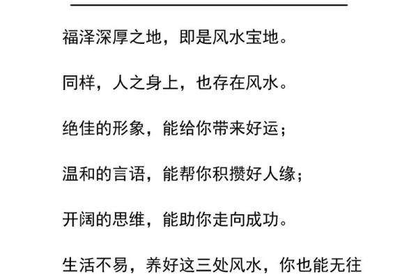 女人如何旺事业,事业风水讲究 女人如何旺事业,事业风水讲究