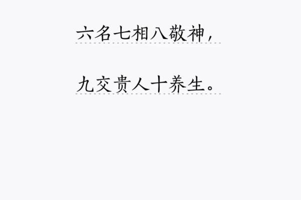 叶曼一命二运三风水 叶曼一命二运三风水