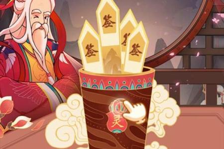 月老灵签第59签解签