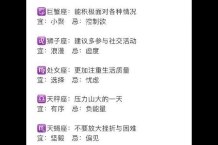 二月七号的星座和特点