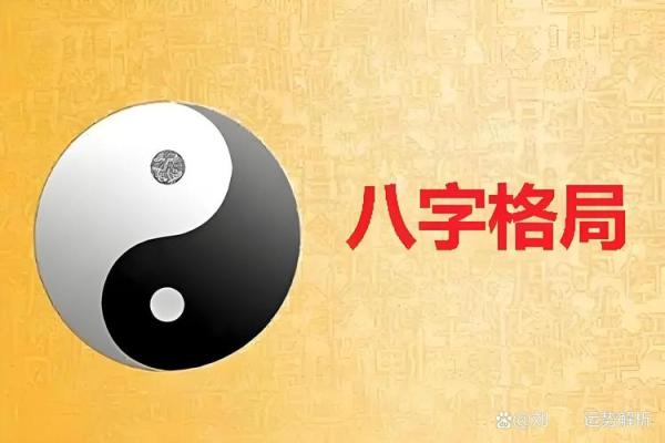 八字丁壬化 八字丁壬化