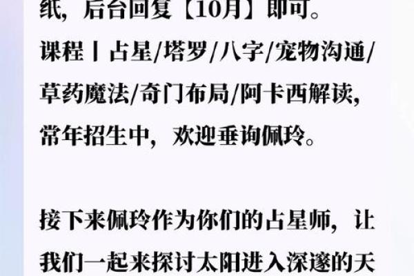 最近一周喜事星座运势查询 最近一周喜事星座运势查询