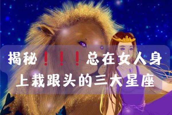 老天都不敢惹的星座女 睚眦必报绝不放过 老天都不敢惹的星座女 睚眦必报绝不放过