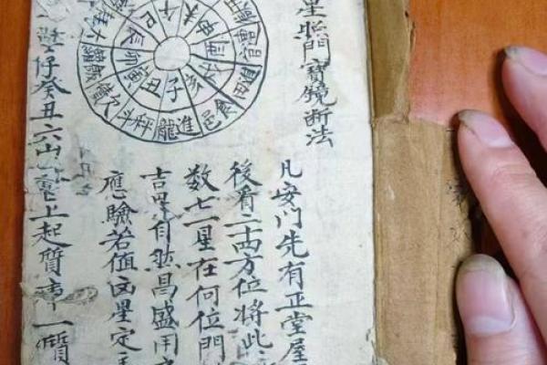 横坑算命准不准 横坑算命准不准