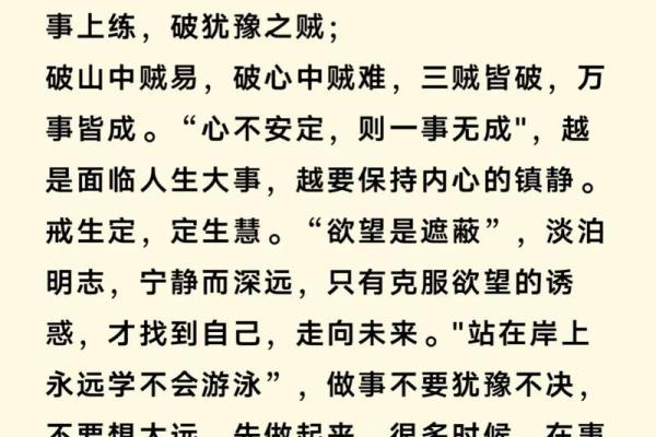 历史上真实的算命故事 历史上真实的算命故事