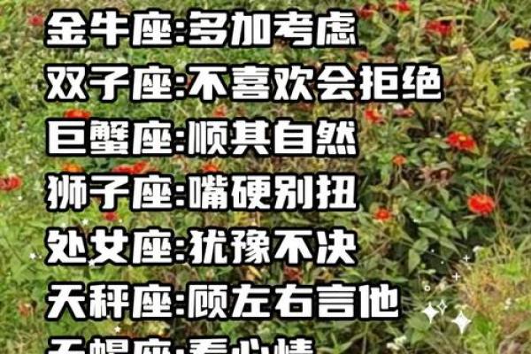 见了家长,就容易闹分手的星座 见了家长,就容易闹分手的星座