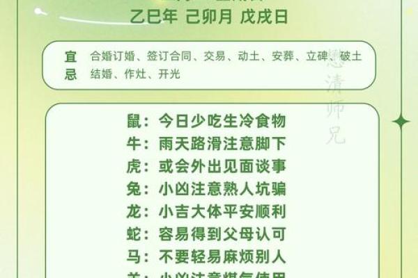 沈腾星座生肖运势怎么样 沈腾星座生肖运势怎么样