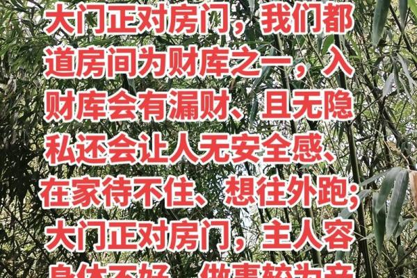 哪种风水会使我们漏财 哪种风水会使我们漏财