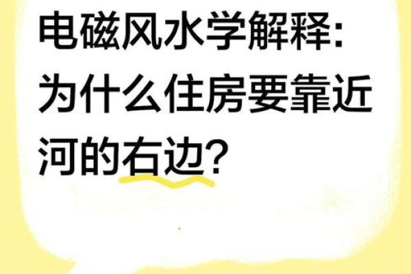 房子被河水环绕风水好不好 房子被河水环绕风水好不好
