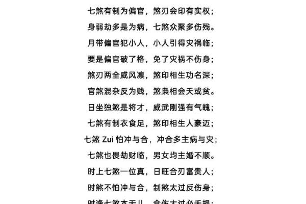 八字入门必背知识汇总,一起来看看吧 八字入门必背知识汇总,一起来看看吧