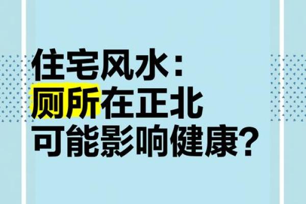 风水与人类健康,什么是风水病 风水与人类健康,什么是风水病