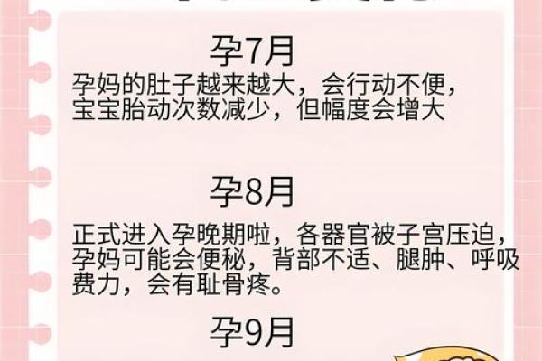 超灵验的命理断语,八字看子女多寡看怀孕时间 超灵验的命理断语,八字看子女多寡看怀孕时间