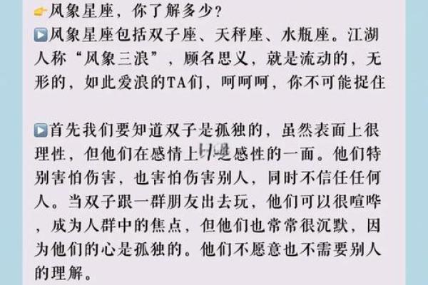能治住双子座的星座 双子座注定逃不过的星座 能治住双子座的星座 双子座注定逃不过的星座