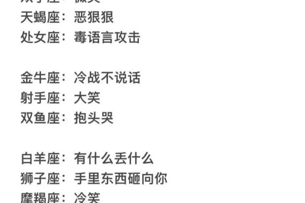 能治住双子座的星座 双子座注定逃不过的星座 能治住双子座的星座 双子座注定逃不过的星座