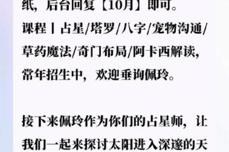 最近一周喜事星座运势查询