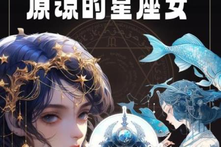 老天都不敢惹的星座女 睚眦必报绝不放过