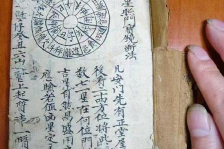 横坑算命准不准