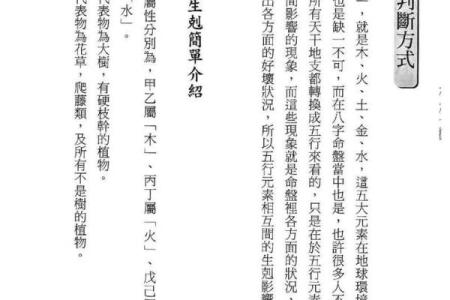 八字财运走势-什么是财多身弱，该怎么办？