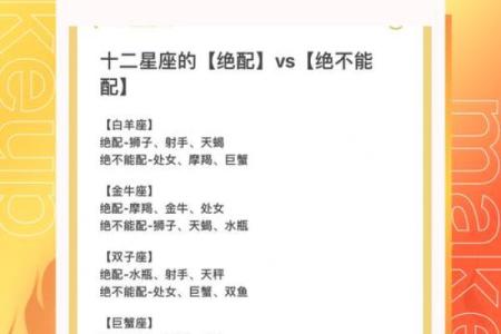 张震岳星座揭秘，你知道他的星座是什么吗？