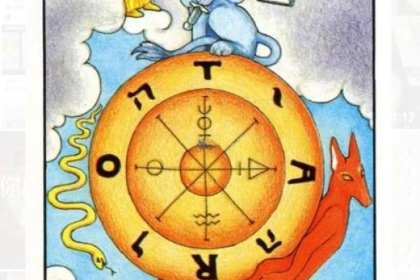 紫薇斗数和塔罗牌分别 紫薇斗数和塔罗牌分别