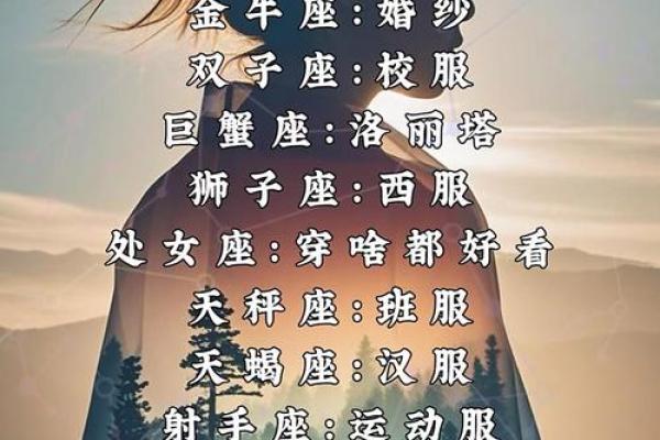 哪三个星座女惹不起 绕路走 哪三个星座女惹不起 绕路走