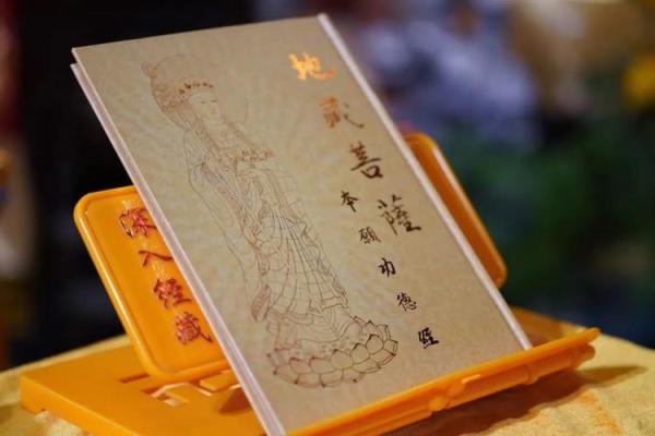 地藏灵签免费在线抽取 地藏灵签免费在线抽取