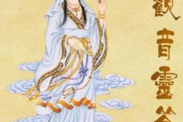 地藏灵签免费在线抽取 地藏灵签免费在线抽取