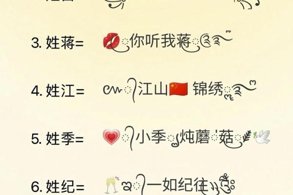 属鼠丑时的男孩应该怎样取名字,宜用哪些字姓名 属鼠丑时的男孩应该怎样取名字,宜用哪些字姓名