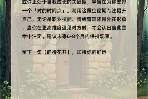 测试自己的正缘 测试自己的正缘