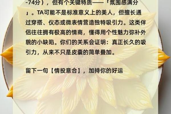 测试自己的正缘 测试自己的正缘