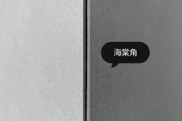 瓷砖八字角 瓷砖八字角