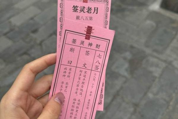 关公灵签100签抽签 关公灵签100签抽签