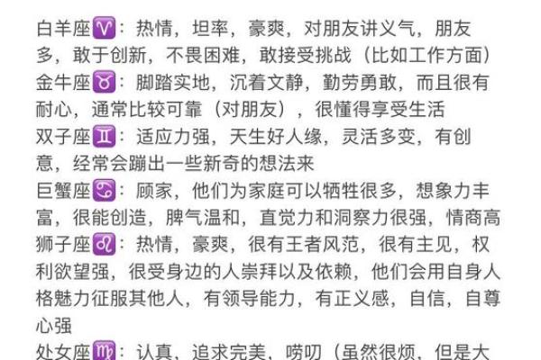 浅说!12星座女职场竞争力 浅说!12星座女职场竞争力