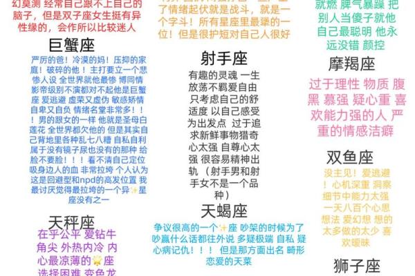 浅说!12星座女职场竞争力 浅说!12星座女职场竞争力